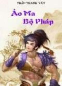 Ảo Ma Bộ Pháp