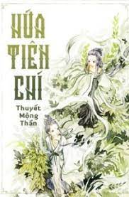 Hứa Tiên Chí