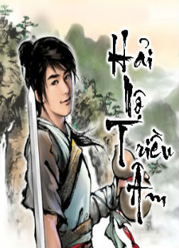 Hải Nộ Triều Âm