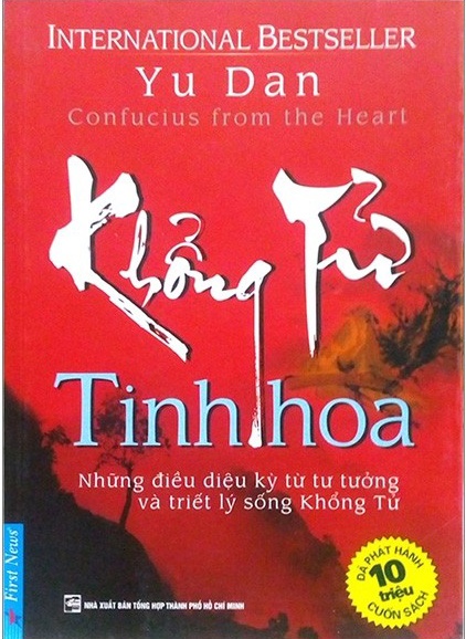 Khổng Tử Tinh Hoa