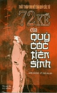 72 Kế Của Quỷ Cốc Tiên Sinh