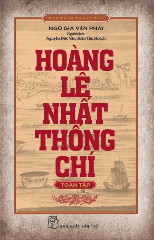 Hoàng Lê Nhất Thống Chí