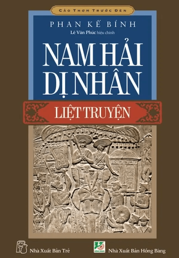 Nam Hải Dị Nhân Liệt Truyện