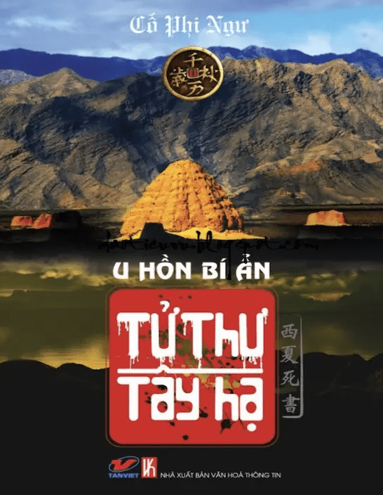 Tử Thư Tây Hạ - Tập 2