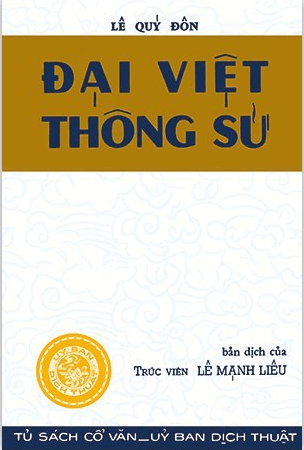 Đại Việt Thông Sử