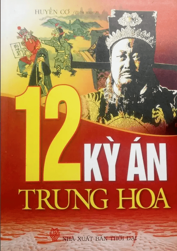 12 Kỳ Án Trung Hoa